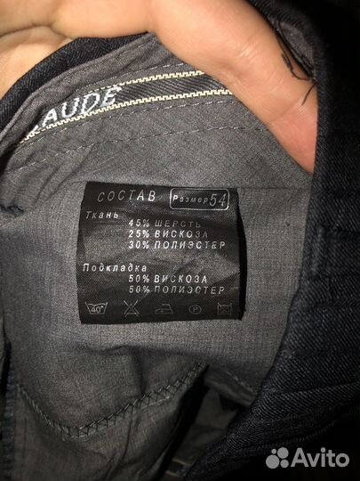 Пуловер мужской