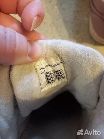 Ботинки демисезонные для девочки 36