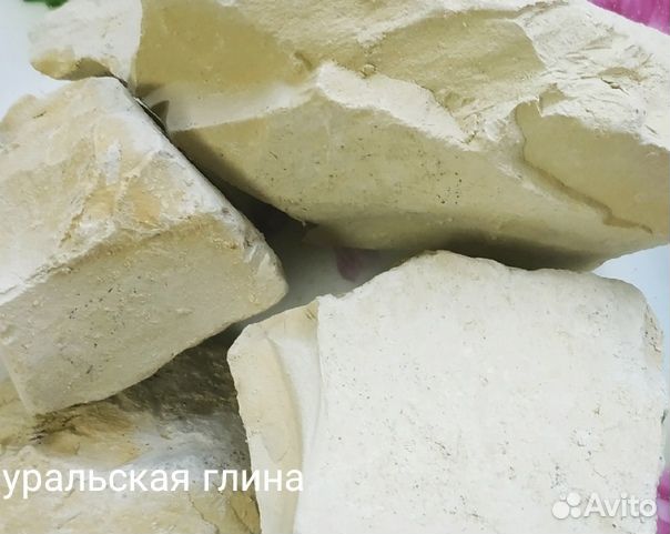 Глина уральская