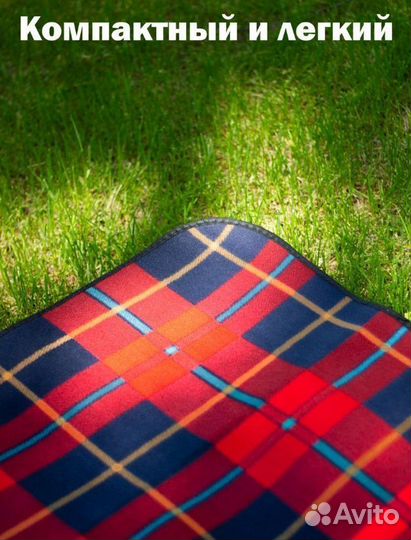 Коврик для пикника пляжа спорта 130x150 CD-001S