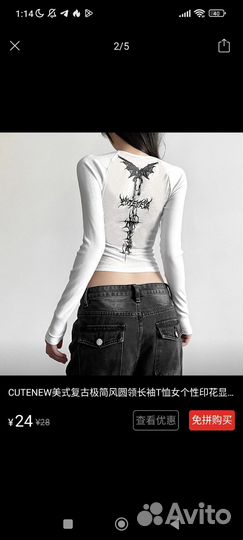 Вещи пакетом