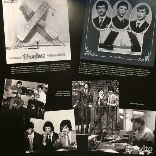 Винил Фёдор Чистяков – Ноль + 30 (LP)