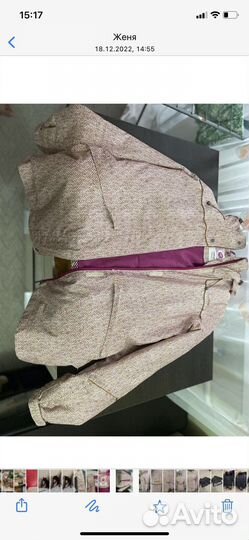 Горнолыжная куртка