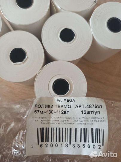 Ролики для касс 57мм*30м*12 вт