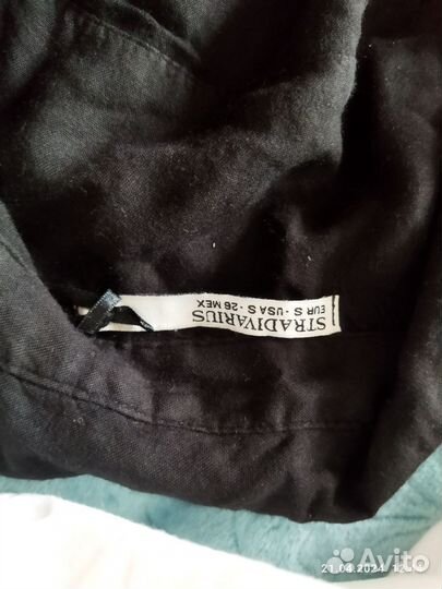 Вещи пакетом