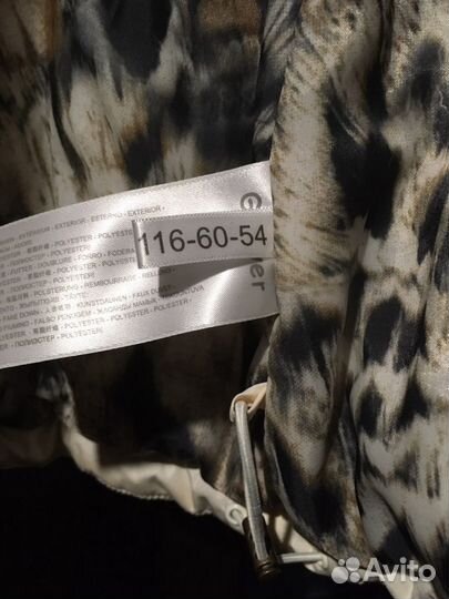 Куртка gulliber