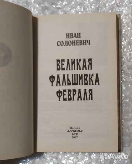 Книги серии 