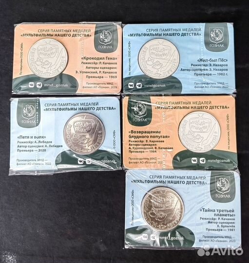 Серия жетонов 