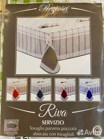 Итальянские скатерти разные расцветки-размеры