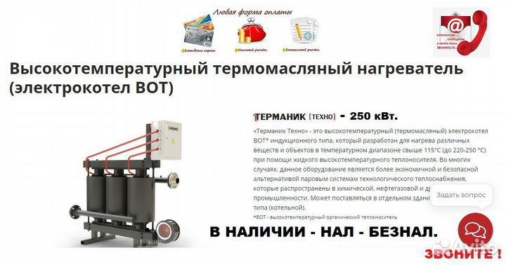 Преобразователь Enar AGE 4500