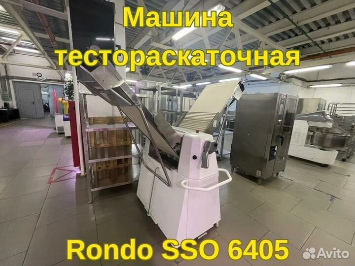 Машина тестораскаточная