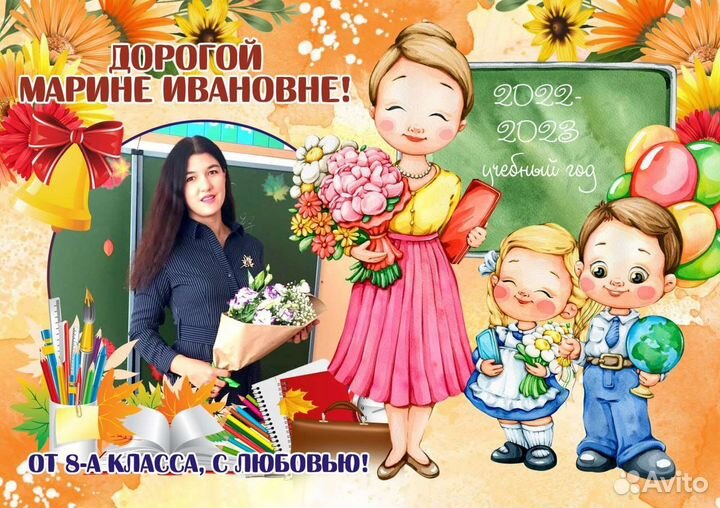 Детская метрика