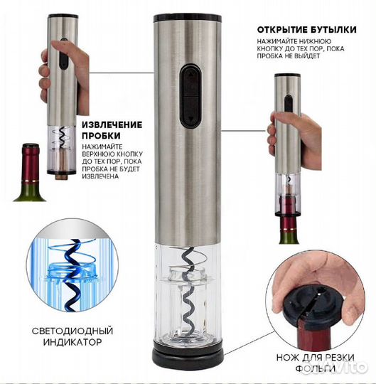 Прдарочный набор для вина