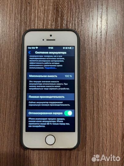 Телефон iPhone SE