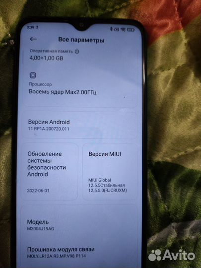 Xiaomi Redmi 9, 3/32 ГБ