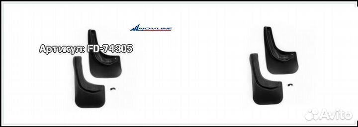 Комплект задних брызговиков Opel Zafira B