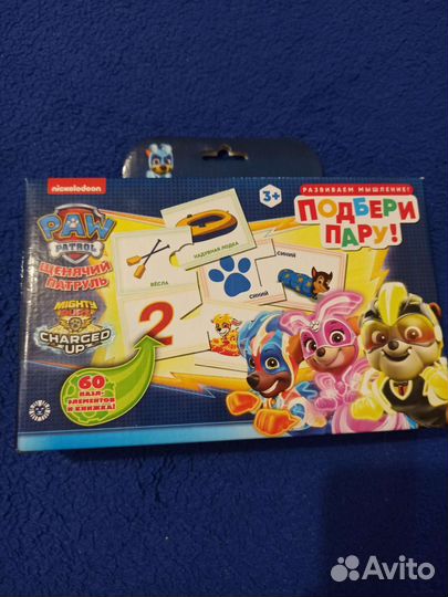 Развивающие игрушки пакетом