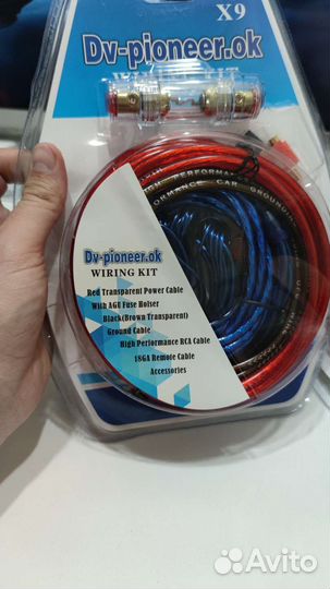 Провода для подключения сабвуфера