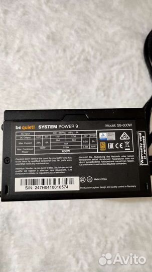 Блок питания be quiet 600w