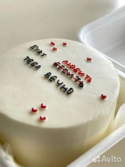 Торты на заказ