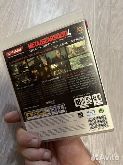MGS4 PS3