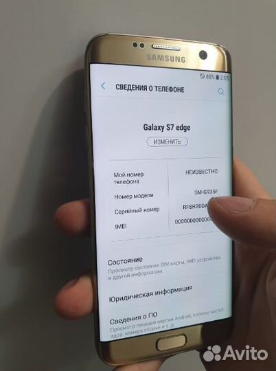 Дисплей Demo Samsung S7 Edge SM G-935 не звонит