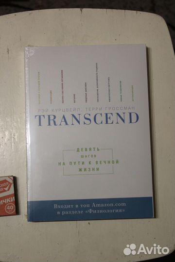 Transcend (новая, в упаковке)