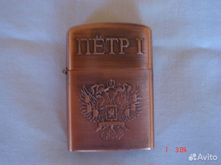 Зажигалка