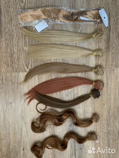 Волосы для кукол (трессы) 8шт