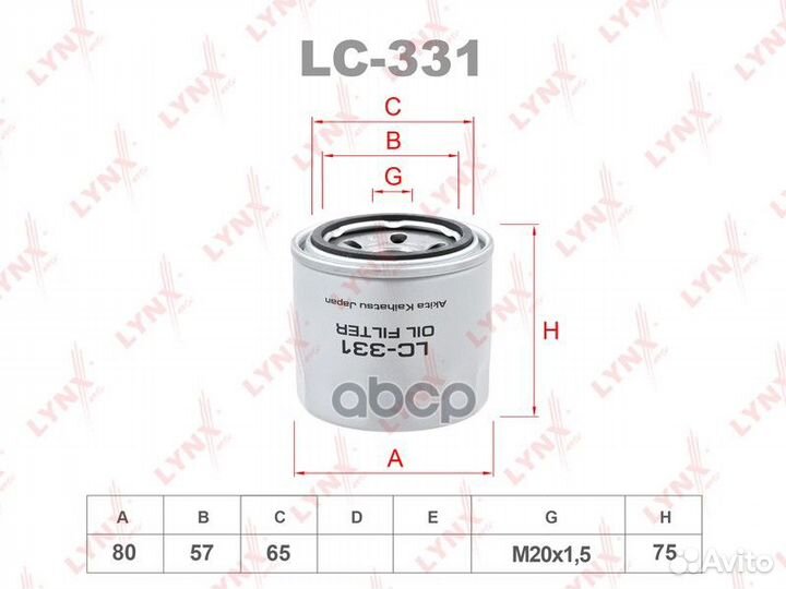 Фильтр масляный hyundai/KIA/mazda/mitsubishi LC