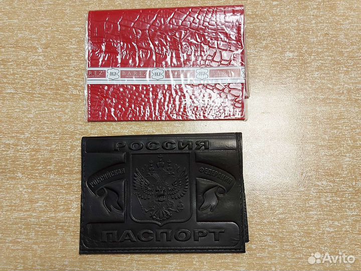 Обложка на паспорт кожа