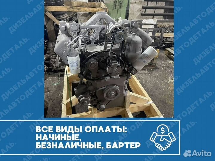 Двигатель ямз-236Д