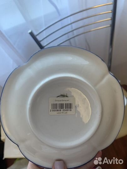 Сервиз чайный