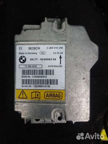 Блок управления airbag BMW X5 E70 E71