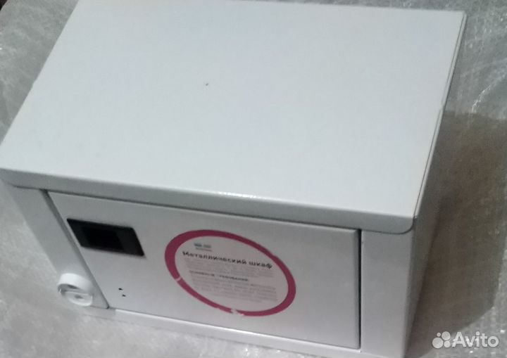 Ящик для хранения