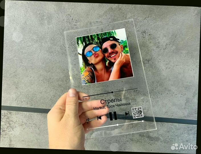 Трек пластинка (много исполнителей)