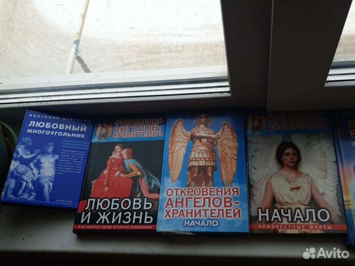 Книги по психологии