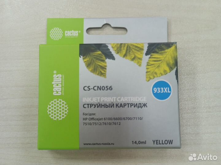 Картридж Cactus CS-CN056 и CS-CN055