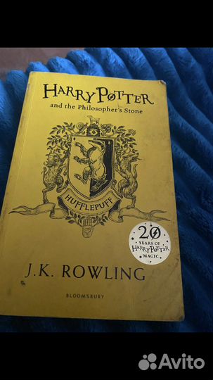 Гарри Поттер и философский камень на английском