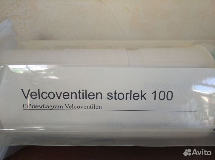 Рекуператор