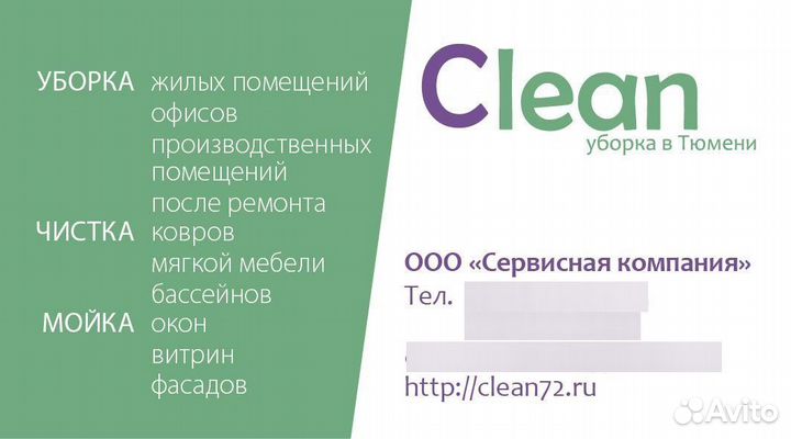 Буфетчик