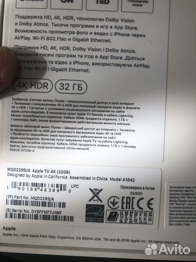 Apple tv 4k 32gb