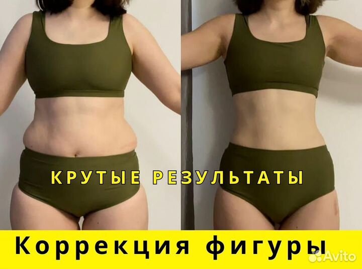 Массаж для коррекции фигуры/Тейпирование