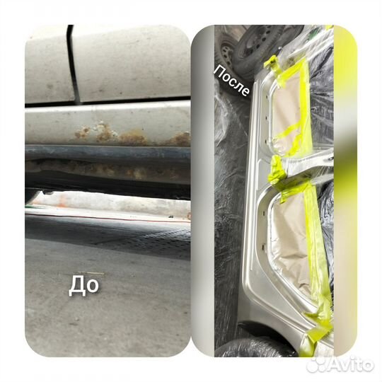 Покраска авто