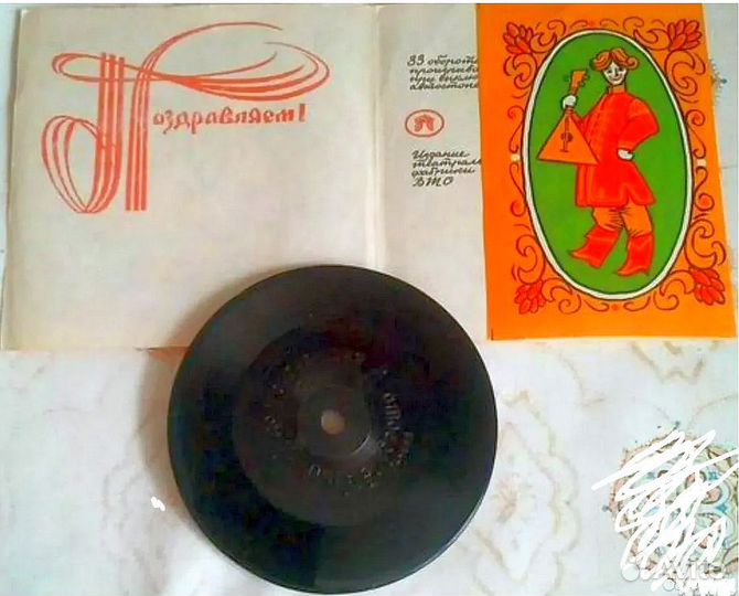 Грампластинки ссср-сборники, сказки