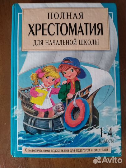 Книги для детей