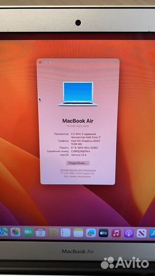 MacBook Air 13 2015 i7/8gb
