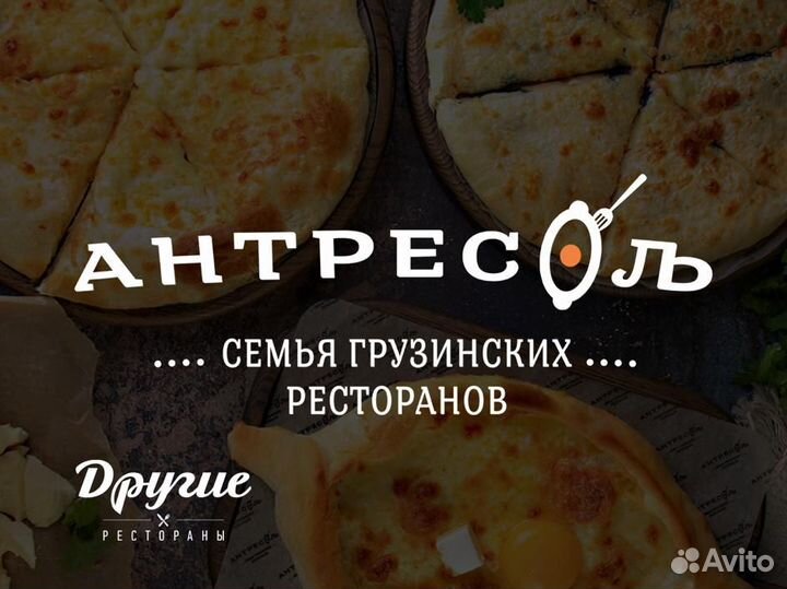 Уборщица/Посудомойщица