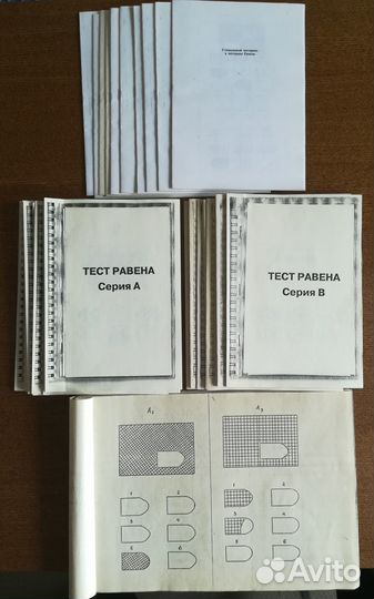 Книги для Романа