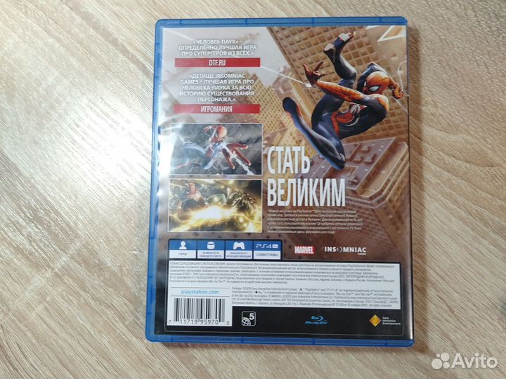 Человек паук ps4